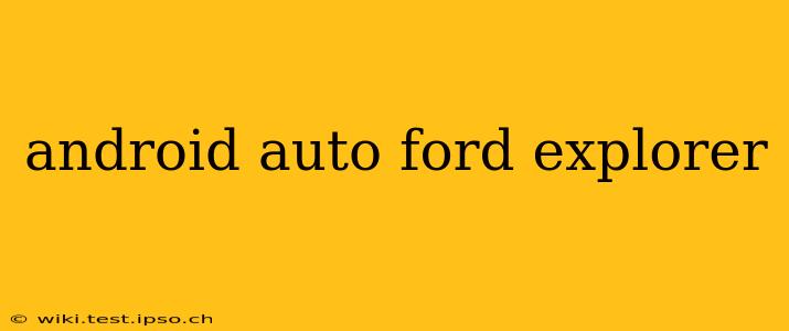 android auto ford explorer