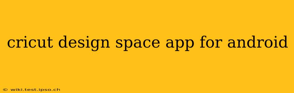 cricut design space app for android