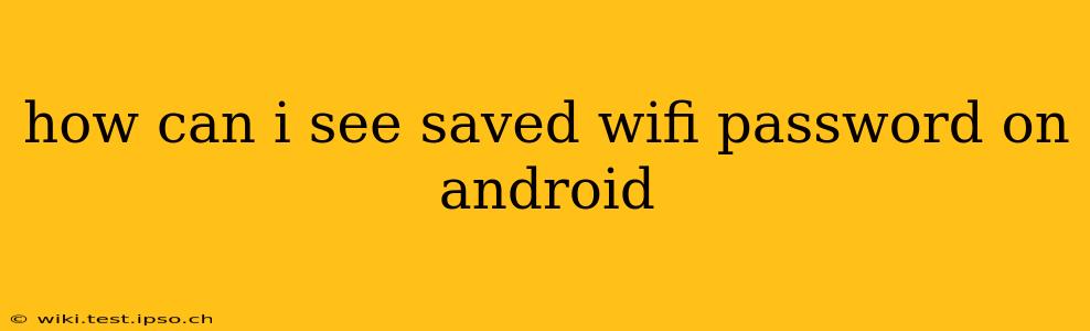 how can i see saved wifi password on android