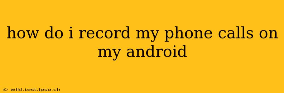 how do i record my phone calls on my android
