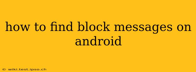 how to find block messages on android