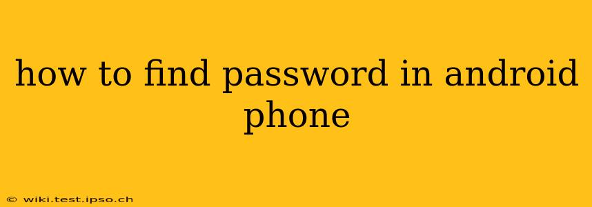 how to find password in android phone