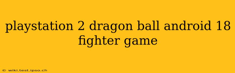 playstation 2 dragon ball android 18 fighter game
