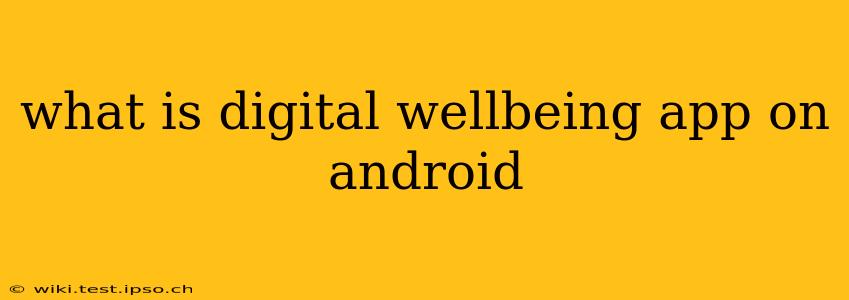 what is digital wellbeing app on android